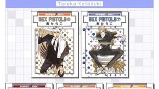 Thumbnail of post image 052