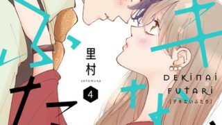 Thumbnail of post image 123