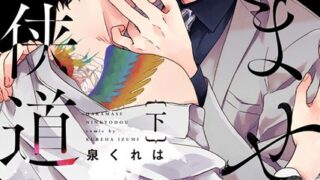 Thumbnail of post image 168