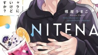 Thumbnail of post image 137