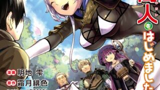 Thumbnail of post image 168