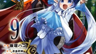 Thumbnail of post image 177