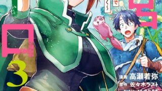 Thumbnail of post image 108