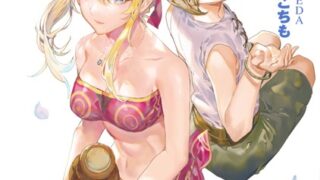 Thumbnail of post image 097