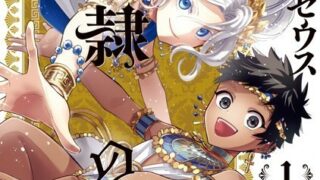 Thumbnail of post image 177