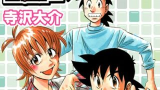 Thumbnail of post image 027