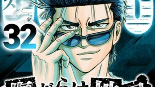 Thumbnail of post image 091
