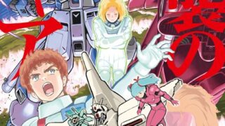 Thumbnail of post image 079