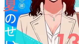 Thumbnail of post image 023