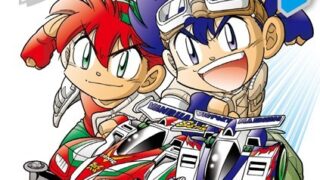 Thumbnail of post image 166