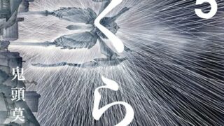 Thumbnail of post image 071