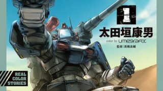 Thumbnail of post image 069