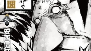 Thumbnail of post image 147