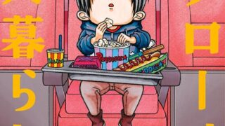 Thumbnail of post image 053