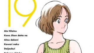Thumbnail of post image 167