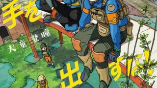 Thumbnail of post image 184
