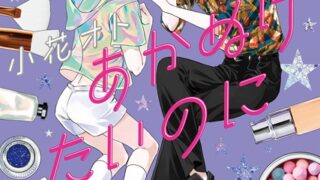 Thumbnail of post image 000