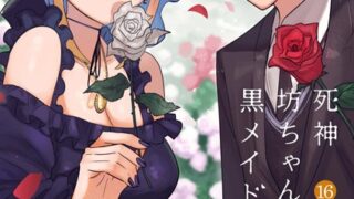 Thumbnail of post image 134