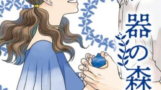 Thumbnail of post image 026