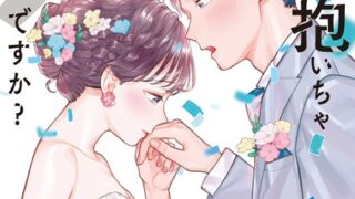 Thumbnail of post image 101
