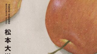 Thumbnail of post image 078