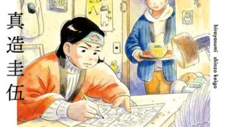 Thumbnail of post image 072
