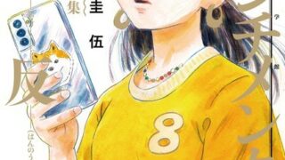 Thumbnail of post image 095