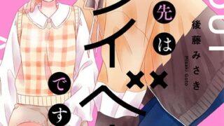 Thumbnail of post image 115