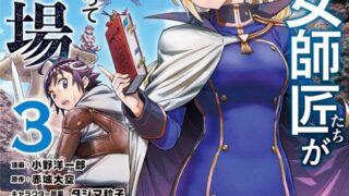 Thumbnail of post image 123