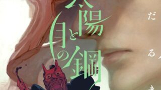 Thumbnail of post image 106
