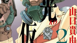 Thumbnail of post image 168