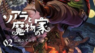 Thumbnail of post image 004