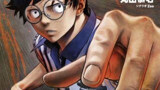 Thumbnail of post image 022