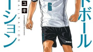 Thumbnail of post image 015
