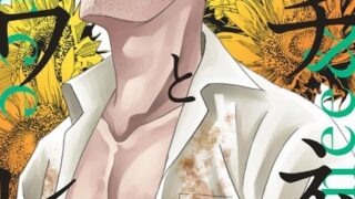 Thumbnail of post image 090