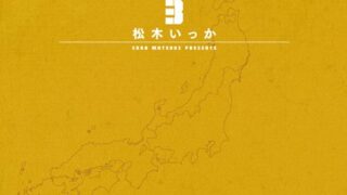 Thumbnail of post image 147