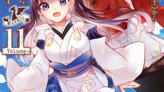 Thumbnail of post image 086