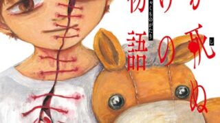 Thumbnail of post image 131