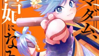 Thumbnail of post image 159
