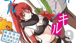 Thumbnail of post image 164