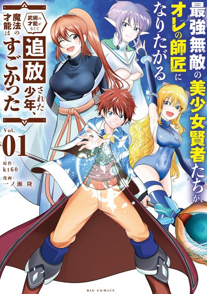 Thumbnail of post image 102