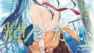 Thumbnail of post image 085