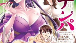 Thumbnail of post image 058