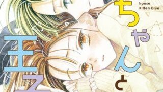Thumbnail of post image 145