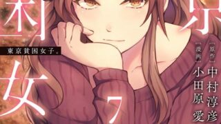 Thumbnail of post image 036