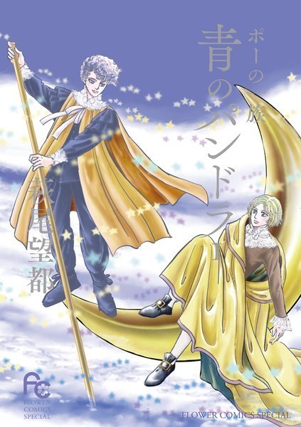 Thumbnail of post image 099