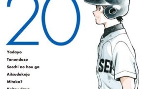Thumbnail of post image 034