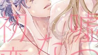 Thumbnail of post image 145