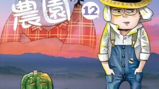 Thumbnail of post image 141