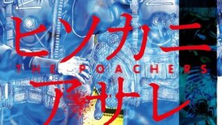 Thumbnail of post image 035